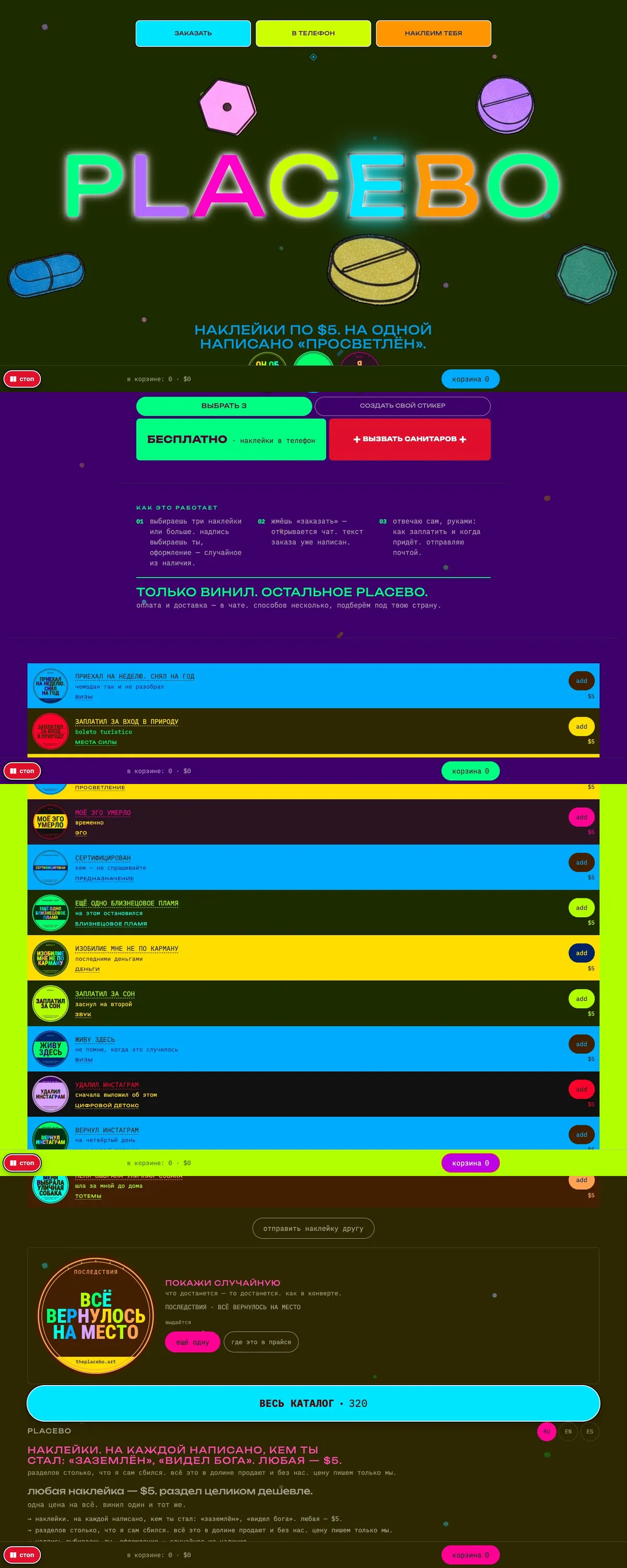 La web en la computadora